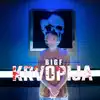 Big-F - Krvopija - Single